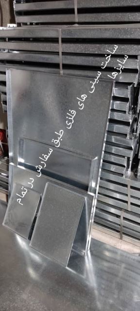 سینی کف قفس