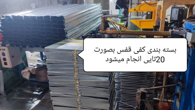 تولید دانخوری و ابخوری فلزی پرندگان