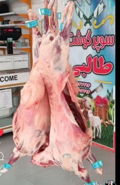 سوپر گوشت طالبی 