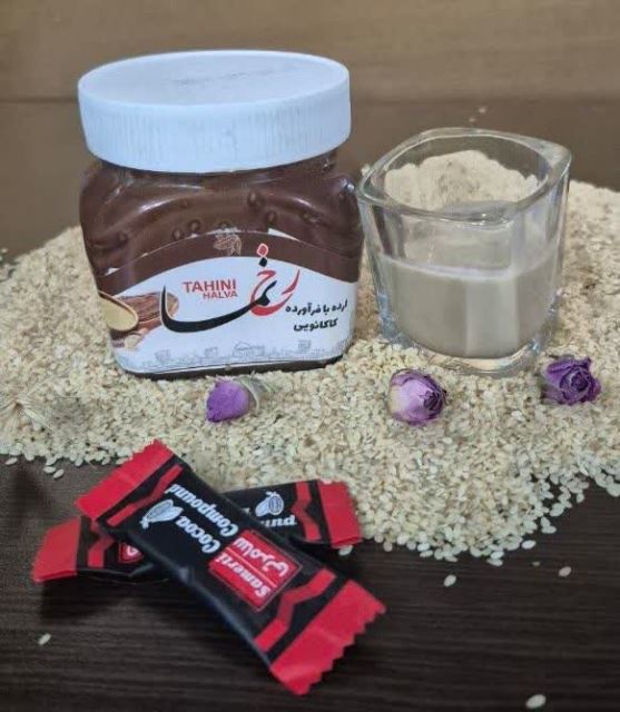 ارده شکلاتی