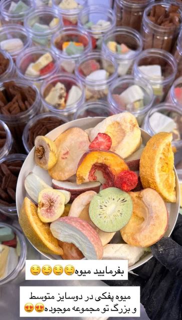 عکس محصولات ارگانیک و سالم