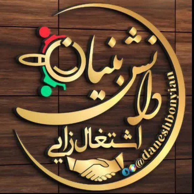 مشاور فروش و آموزش هلدینگ gtna