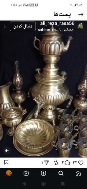 صنایع دستی رسا