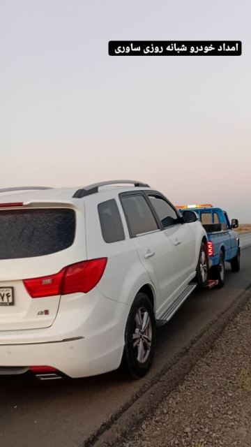 یدکش دامغان