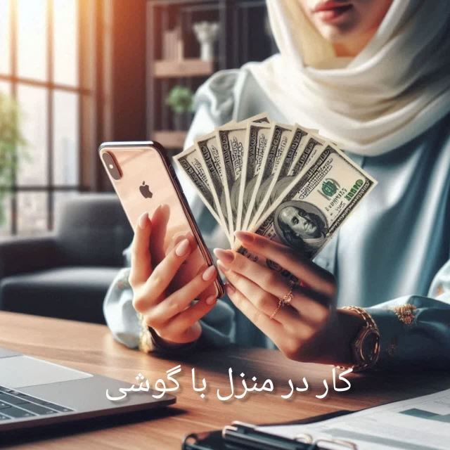 مشاور هلدینگ بین المللی gtna