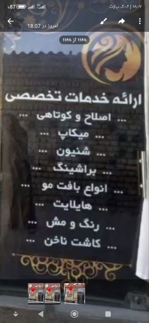 کرم ضد آفتاب 