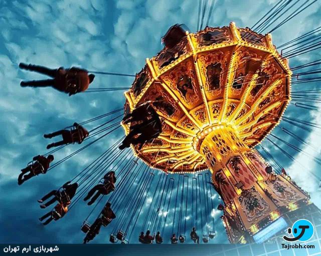 مرکز تفریحی استلارِه 