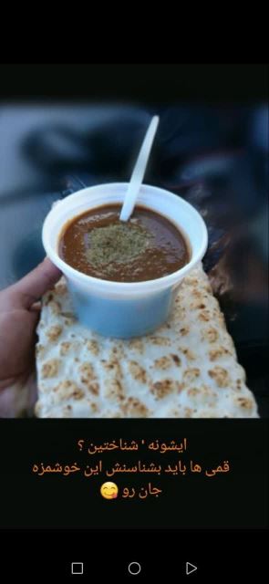 سنگک یا سنگکی قیمت ساده: کیلویی100 معجون: کیلویی 130