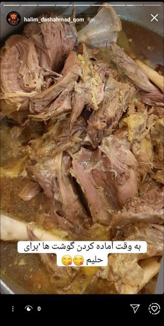 مرحله ی بعد سرد شدن ورفتن برای ریش شدن