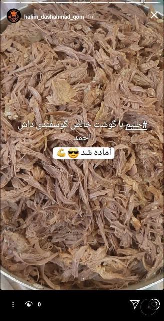 گوشتهای ریش شده