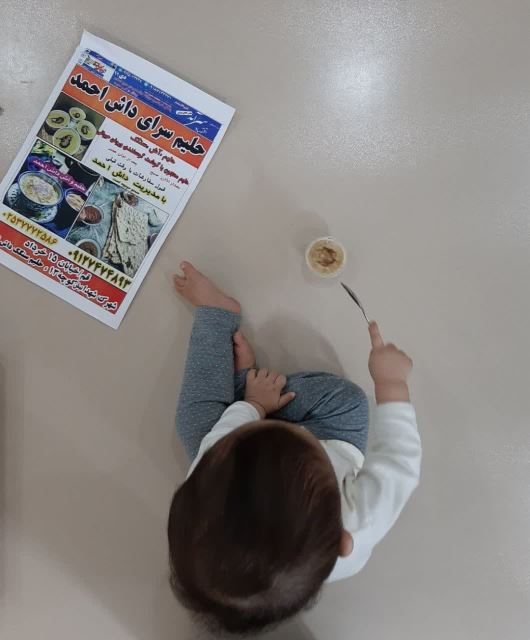 دوخوشمزه در یک قاب