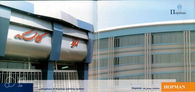 اجرای نما کامپوزیت و شیشه فرم لس- میدان باهنر و میدان خاتمی یزد