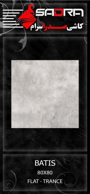 خاک سفید صدرا