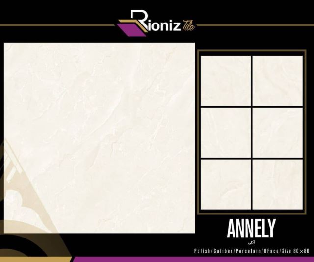 ارگ درجه 2 (2)