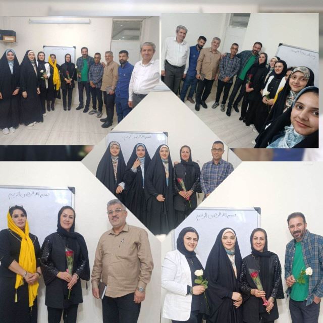 جلسات استانی ای نو تی