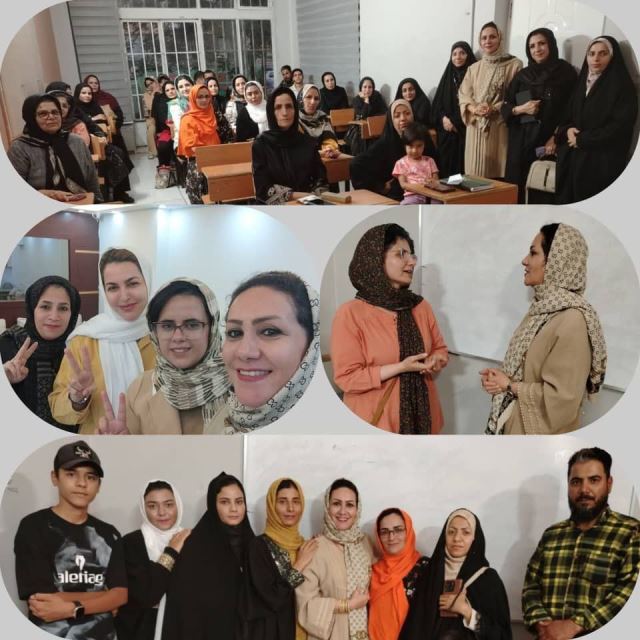 جلسات استانی ای نو تی