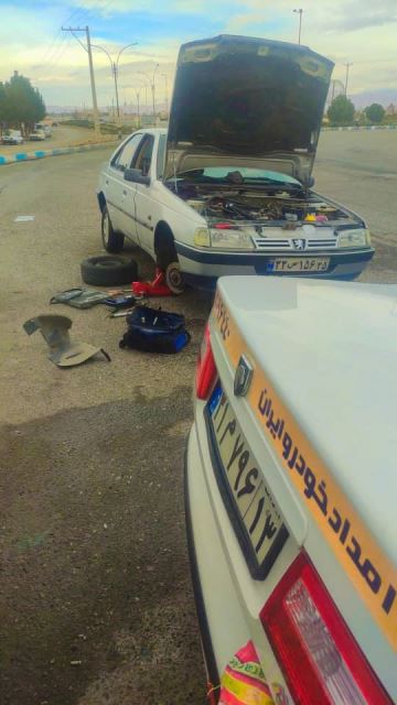 مکانیک سپاهان