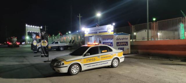 امداد خودرو شبانه روزی اصفهان