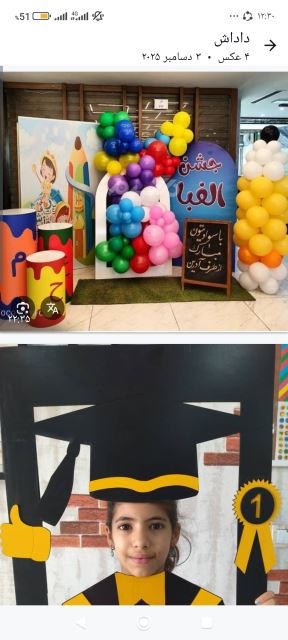 چاپ تبلیغات سومر