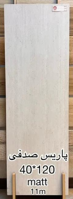 سرامیک نمای ساختمان 