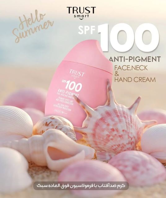کرم ضدآفتاب SPF100 تراست اسمارت