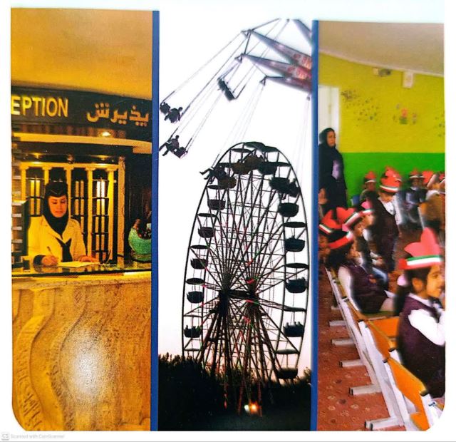 بیمه مسئولیت