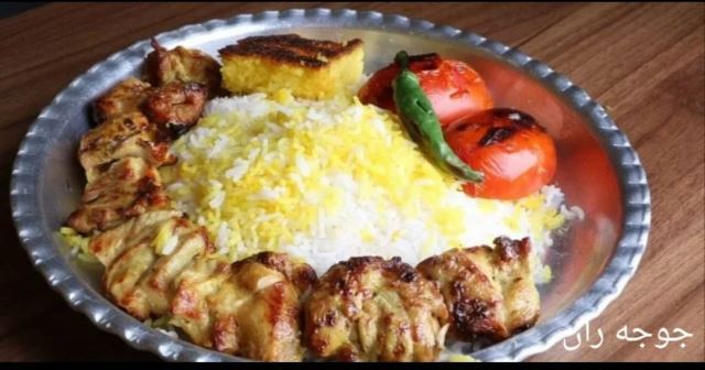 چلو جوجه ران 