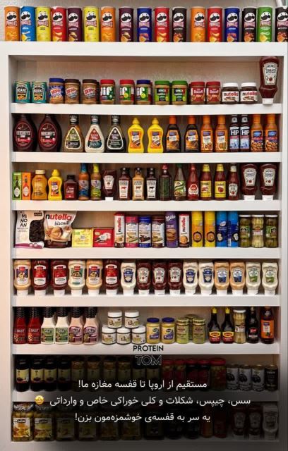 انواع سس ها