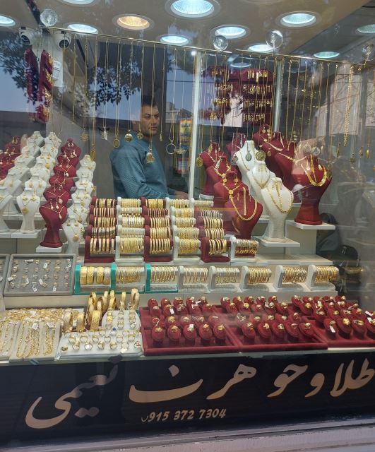 طلافروشی نعیمی اسفراین 