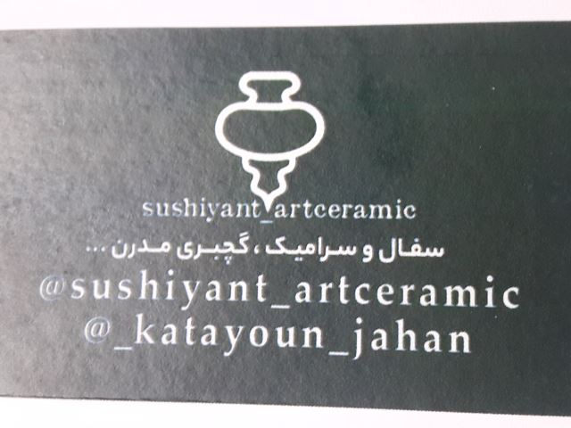 sushiyant_artceramic