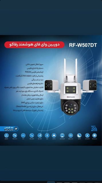 مدل دوربین مدار بسته