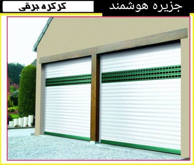 نصب درب برقی، کرکره وجک پارکینک