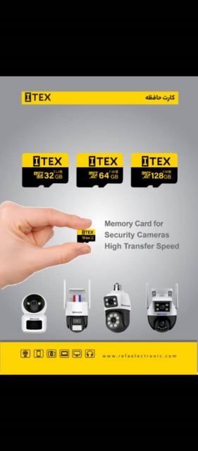 حافظه دوربین