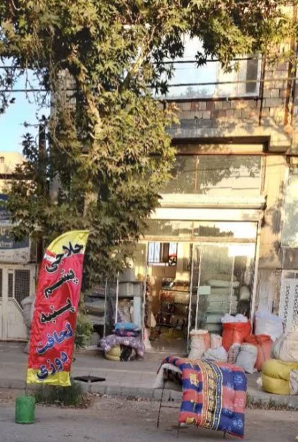 لحاف دوزی مهدی اسفراین 