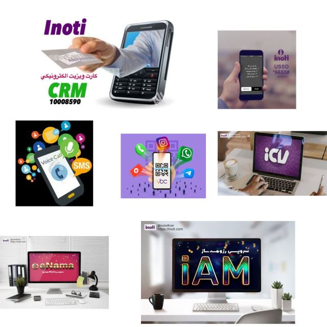 مشاور آموزش هلدینگ gtna آینوتی