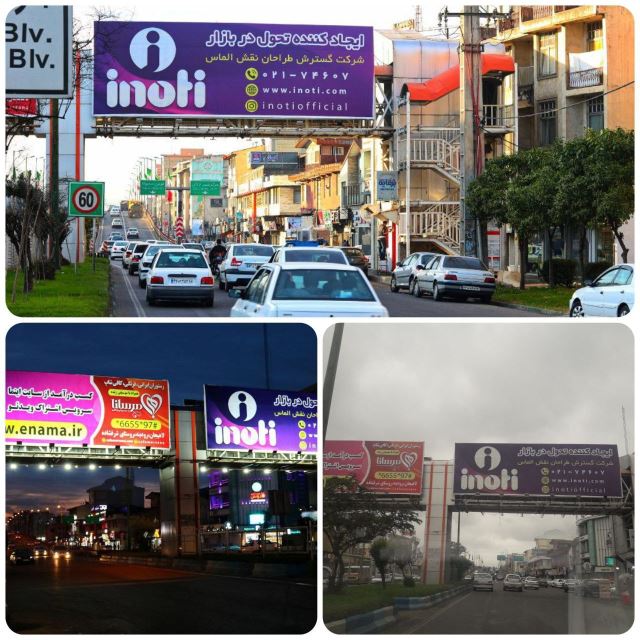 خدمات نوین ما