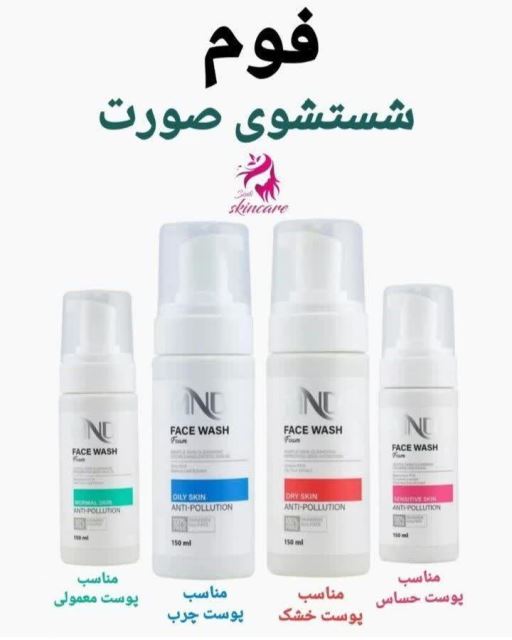 فاطمه قاسمی