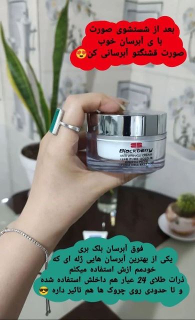 درمان مشکلات پوست