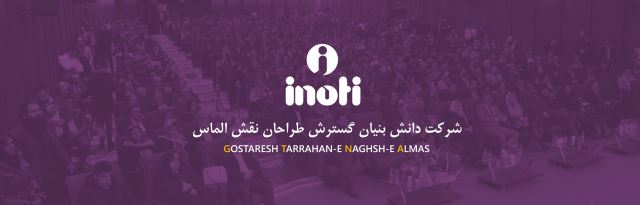 هلیا سادات صهری