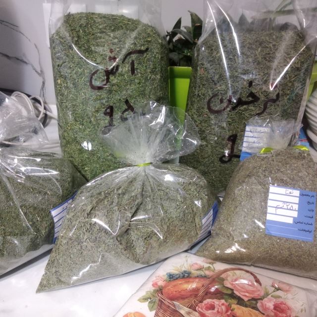 سبزیجات خشک