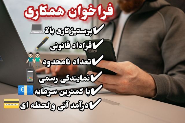 کار در منزل