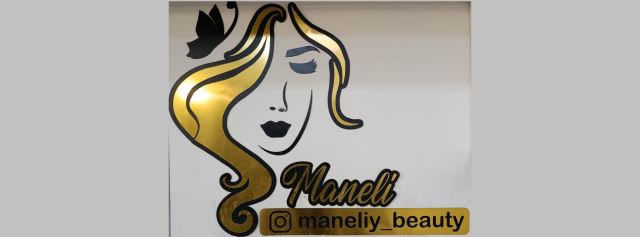 خدمات زیبایی