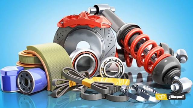 لوازم یدکی سایپا شیراز 