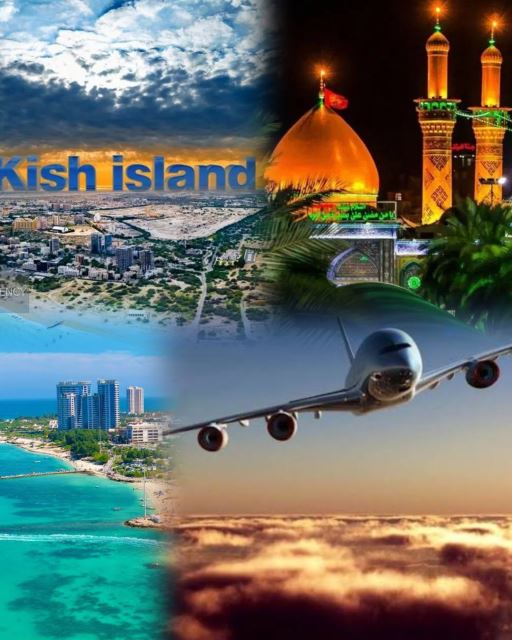 کاروان سیاحتی-زیارتی سیدالشهدا