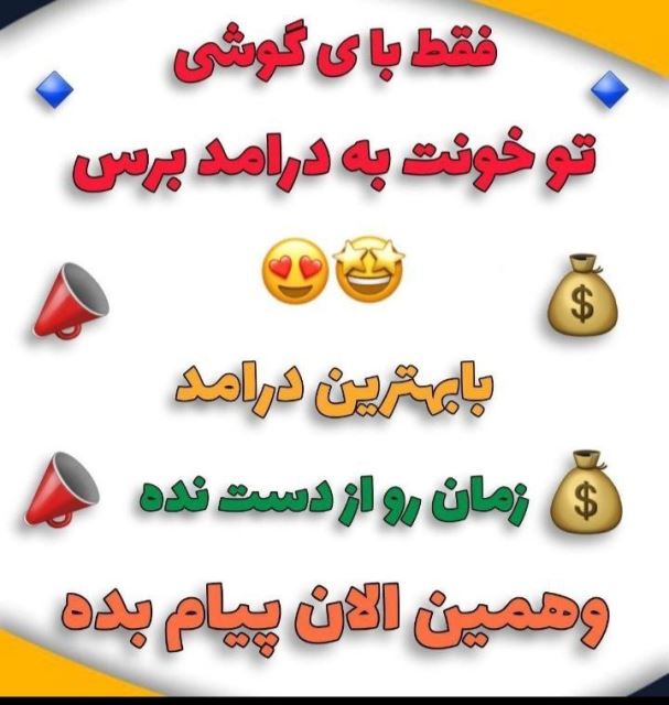 برند تجاری آینوتی 