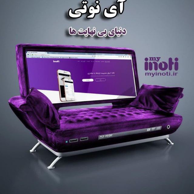 املاک خانه امید