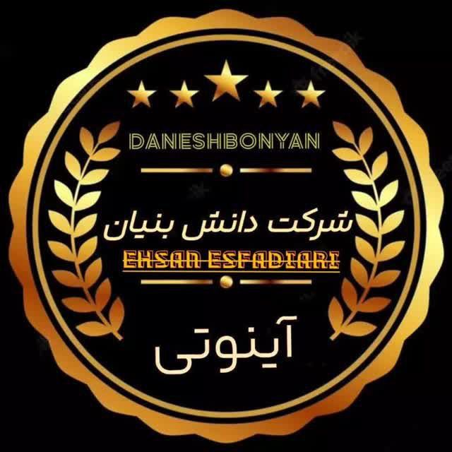 سمیه سارانی