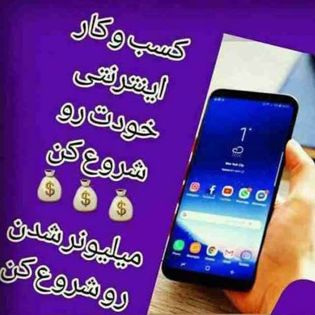 دعوت به همکاری