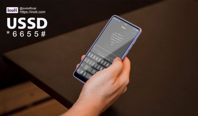 قیمت کد های با واسطه USSD