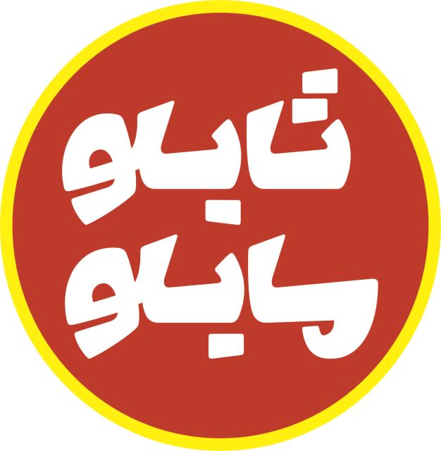 تابلو سازی تابلو مابلو 